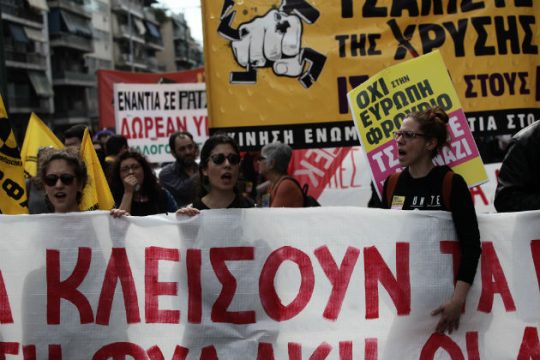 ΚΕΕΡΦΑ: Κλιμακώνεται η σύγκρουση με τις προκλήσεις της ακροδεξιάς