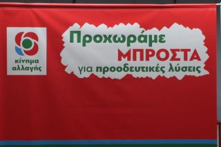 Η απόλυτη σύγχυση