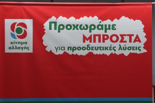 Η απόλυτη σύγχυση