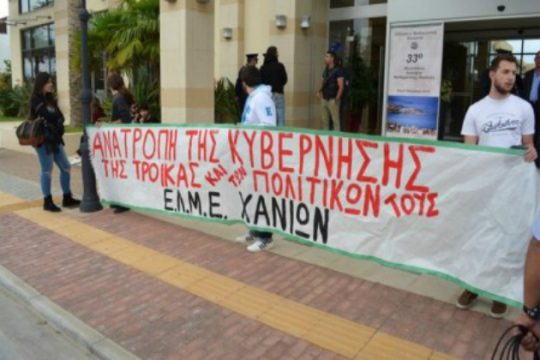 Χανιά: Νέα κινητοποίηση για την κατάργηση τμημάτων στα ΕΠΑΛ