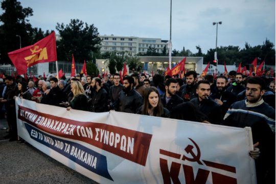 Μαζικό συλλαλητήριο ενάντια στις ΝΑΤΟϊκές βάσεις