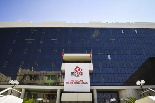 Μπετόβεν και Ξένος για τα 100 χρόνια ΚΚΕ