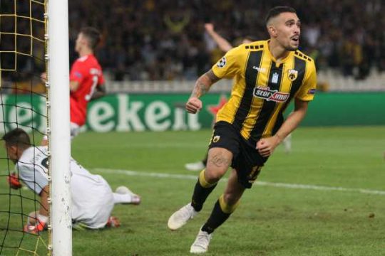 Προσπάθησε, θυμήσου…
