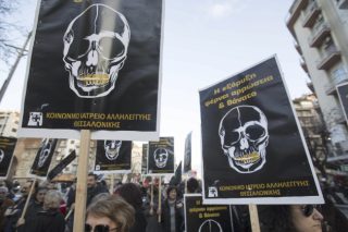 Ανοιχτή επιστολή προς τη ηγεσία του υπ. Υγείας για τις Σκουριές
