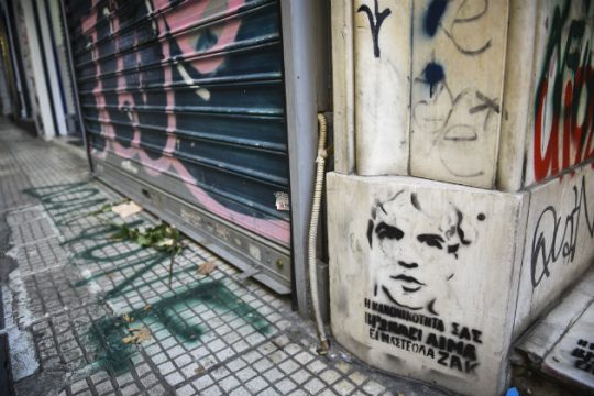 Δημοσιογράφοι και φωτογράφοι για τη στάση ΜΜΕ στην υπόθεση Ζακ