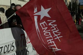 Επανέρχεται η ΛΑ.Ε. στο θέμα του υπερταμείου
