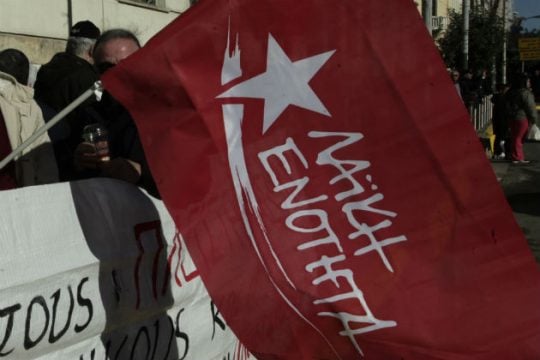 Πώς απαντά η Λαϊκή Ενότητα για τα επεισόδια στο Πολυτεχνείο