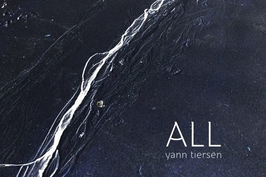 Tempelhof: καινούργιος, μαγικός, Yann Tiersen