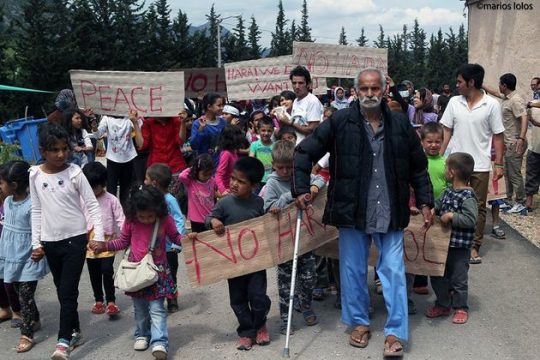 Συγκέντρωση προσφύγων στο υπουργείο Μετανάστευσης