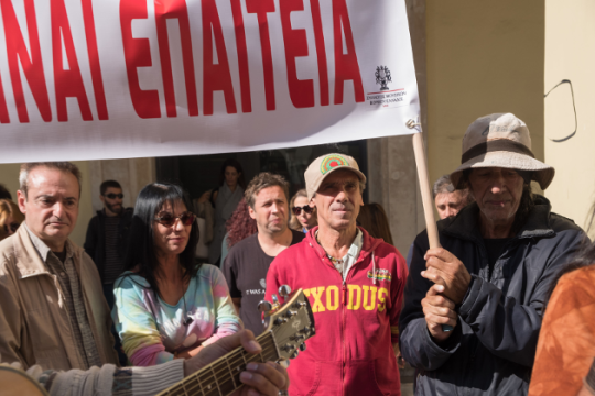 Διαμαρτυρία στη Θεσσαλονίκη με Manu Chao και πολλή μουσική