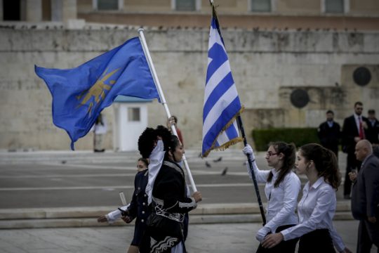 Μικρή ένταση στη μαθητική παρέλαση στην Αθήνα