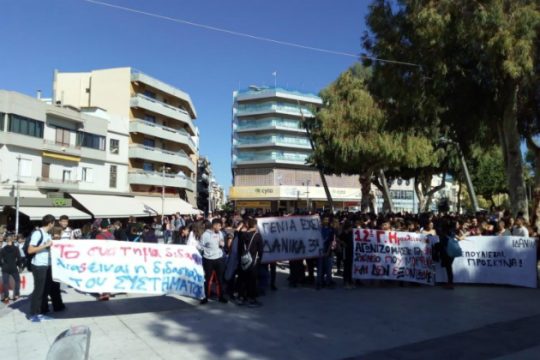 Στους δρόμους οι μαθητές της Κρήτης – Κλειστά σχολεία και πορείες