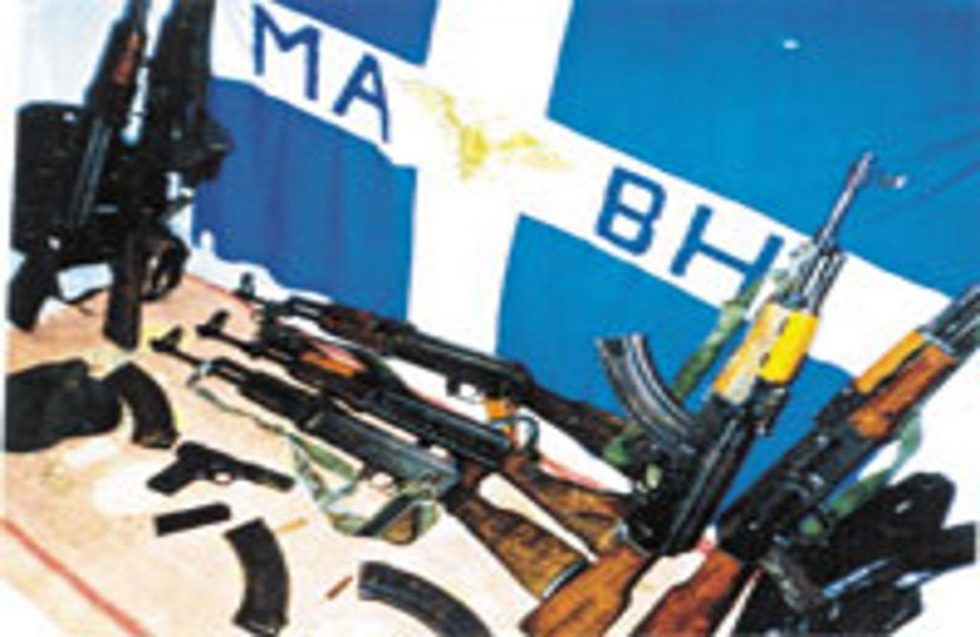 Η παρακρατική τρομοκρατία του ΜΑΒΗ