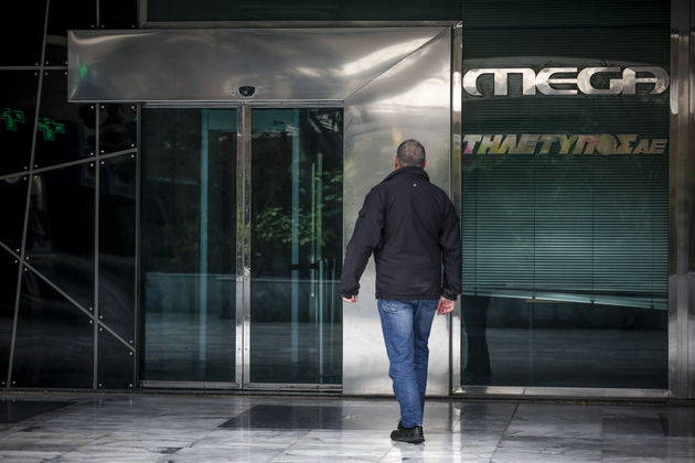 Τέλος εποχής με το διαφαινόμενο «λουκέτο» στο MEGA…