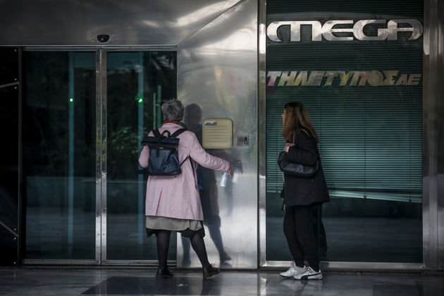 «Μαύρο» στο MEGA πριν την παρέλαση…
