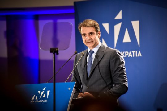 «Παρακμιακός θίασος» η κυβέρνηση κατά τον Κ. Μητσοτάκη