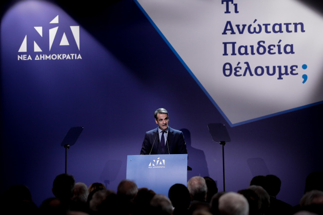 Πιστός στην κατάργηση ασύλου και ίδρυση ιδιωτικών ΑΕΙ