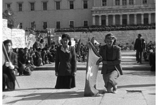 Προβολή ντοκιμαντέρ για την «ελεύθερη Αθήνα»