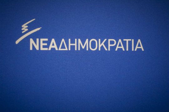 Επέτειος