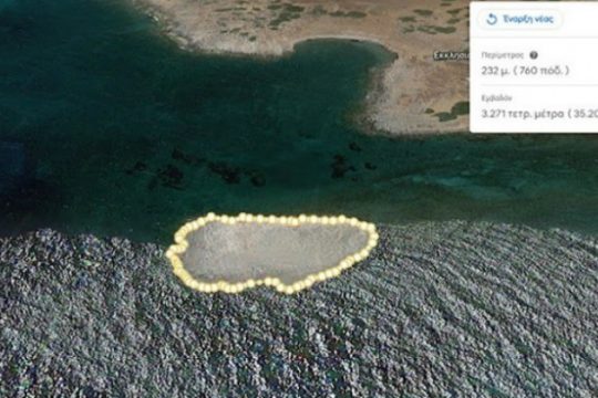 Διαφημίζει νησίδα της Κρήτης με το δικό του όνομα