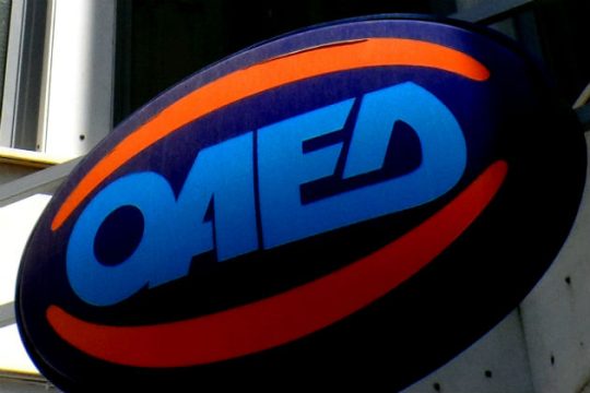ΕΡΓΑΝΗ: Υψηλό 9μήνου στο ισοζύγιο μισθωτής απασχόλησης από το 2001