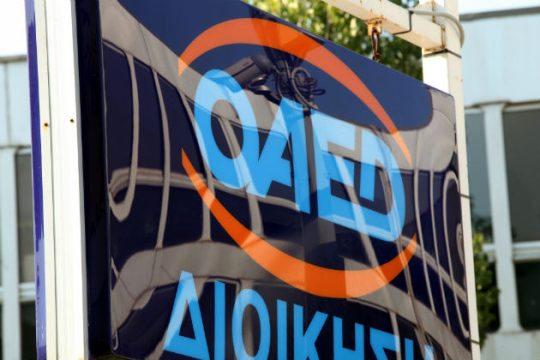 Παράταση αιτήσεων για το πρόγραμμα διατήρησης θέσεων εργασίας