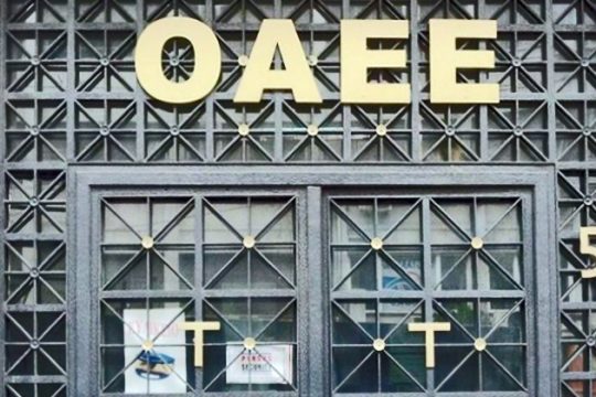 Επανυπολογισμός οφειλών ΟΑΕΕ (πρ. ΤΕΒΕ)