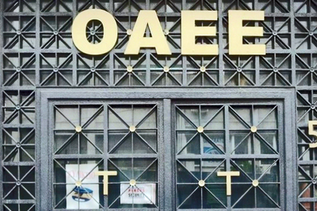 Επανυπολογισμός οφειλών ΟΑΕΕ (πρ. ΤΕΒΕ)