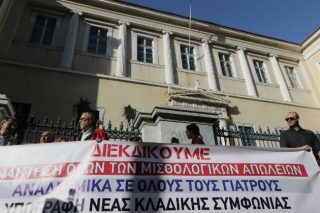 ΟΕΝΓΕ: Ούτε αναδρομικά, ούτε προσλήψεις των επικουρικών γιατρών