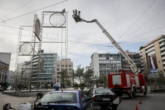 Αίσιο τέλος στην Ομόνοια