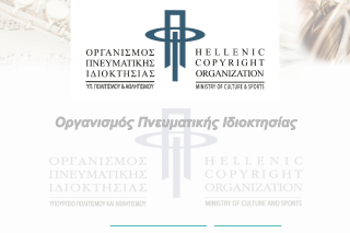Παραιτήθηκε η διευθύντρια Ειρήνη Σταματούδη