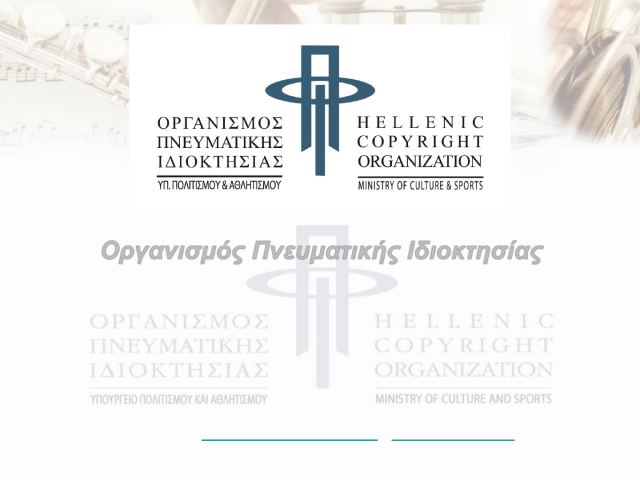 Παραιτήθηκε η διευθύντρια Ειρήνη Σταματούδη