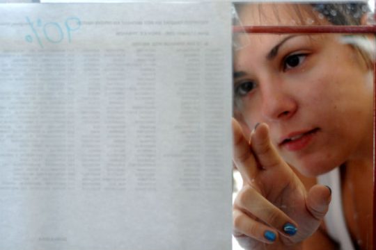 Ανακοινώθηκαν τα αποτελέσματα των επαναληπτικών πανελλαδικών