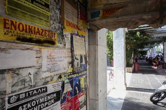 Ερωτύλοι και βιοτεχνίες εργασιών