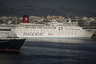 Το «Πλοίο της Ειρήνης» έφτασε στον Πειραιά