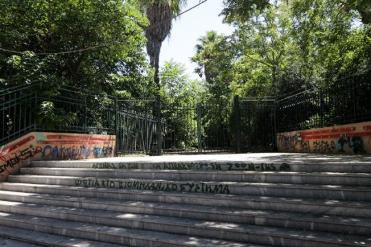 Επίθεση σε αστυνομικές δυνάμεις που βρίσκονταν στο Πεδίον του Άρεως