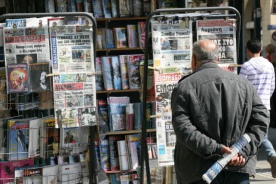 Περίπτερο