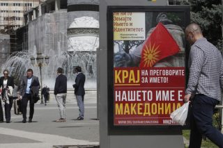 Μακεδονικό: επισπεύδοντες, όχι καθυστέρηση