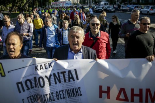 «Όχι στην εκχώρηση νοσηλευτικών ιδρυμάτων στο Υπερταμείο»