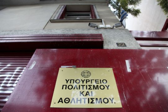 «Πράσινο φως» απ’ το ΥΠΠΟΑ για εκδηλώσεις σε αρχαιολογικούς χώρους