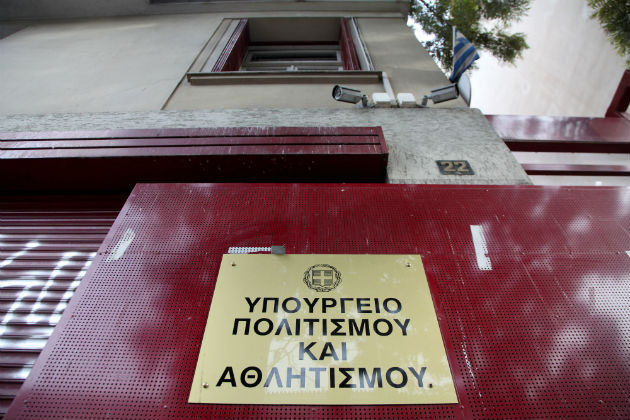 «Πράσινο φως» απ’ το ΥΠΠΟΑ για εκδηλώσεις σε αρχαιολογικούς χώρους