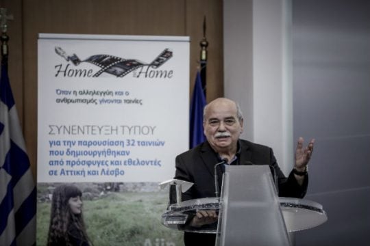 Προβάλλονται 32 ταινίες μικρού μήκους από και για τους πρόσφυγες