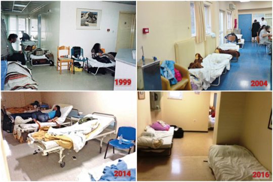 Ο μεγάλος και δύσκολος δρόμος της ψυχιατρικής μεταρρύθμισης
