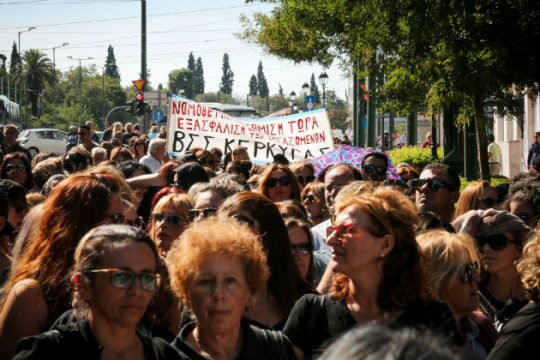 Πορεία στο υπουργείο Εσωτερικών για «Βοήθεια στο Σπίτι»