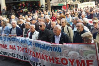 Οι συντάξεις και η παρέα των «υπάκουων»