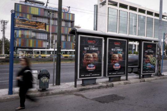 Συνεχίζονται οι επιθέσεις σε μέσα μαζικής μεταφοράς