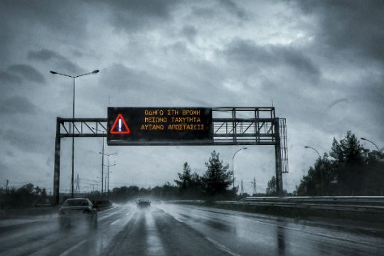 Συννεφιά και σποραδικές βροχές