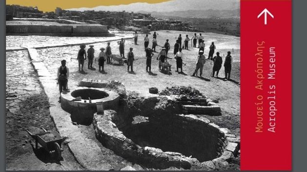 «Φιλό-ξενη αρχαιολογία»