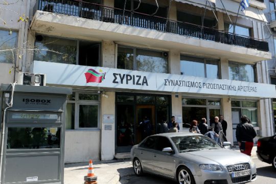 Τα όργανα του ΣΥΡΙΖΑ συνεδριάζουν για τις αυτοδιοικητικές