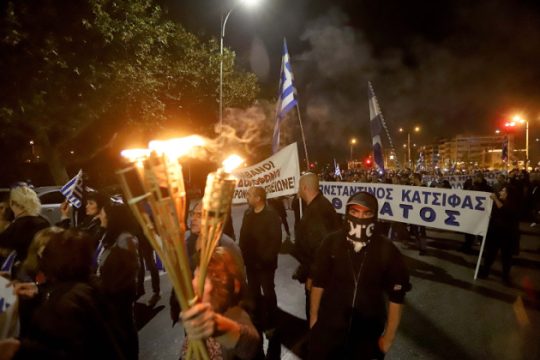 Ένταση στην πορεία εθνικιστών στη Θεσσαλονίκη